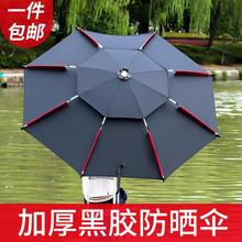 雨帆钓鱼伞2米2.2米双层万向防雨钓伞钓鱼雨伞遮阳伞垂钓太希晨