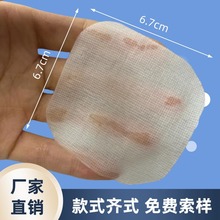 定制湿敷卸妆棉片妆前保湿清洁去角质纱布化妆棉厂家保湿卸妆棉片