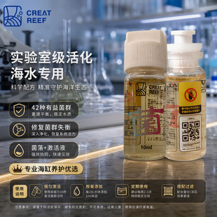 �ձ�CREAT REEF������ ��ˮ�����ޏ;��N2��1���ٷ�ֳ������