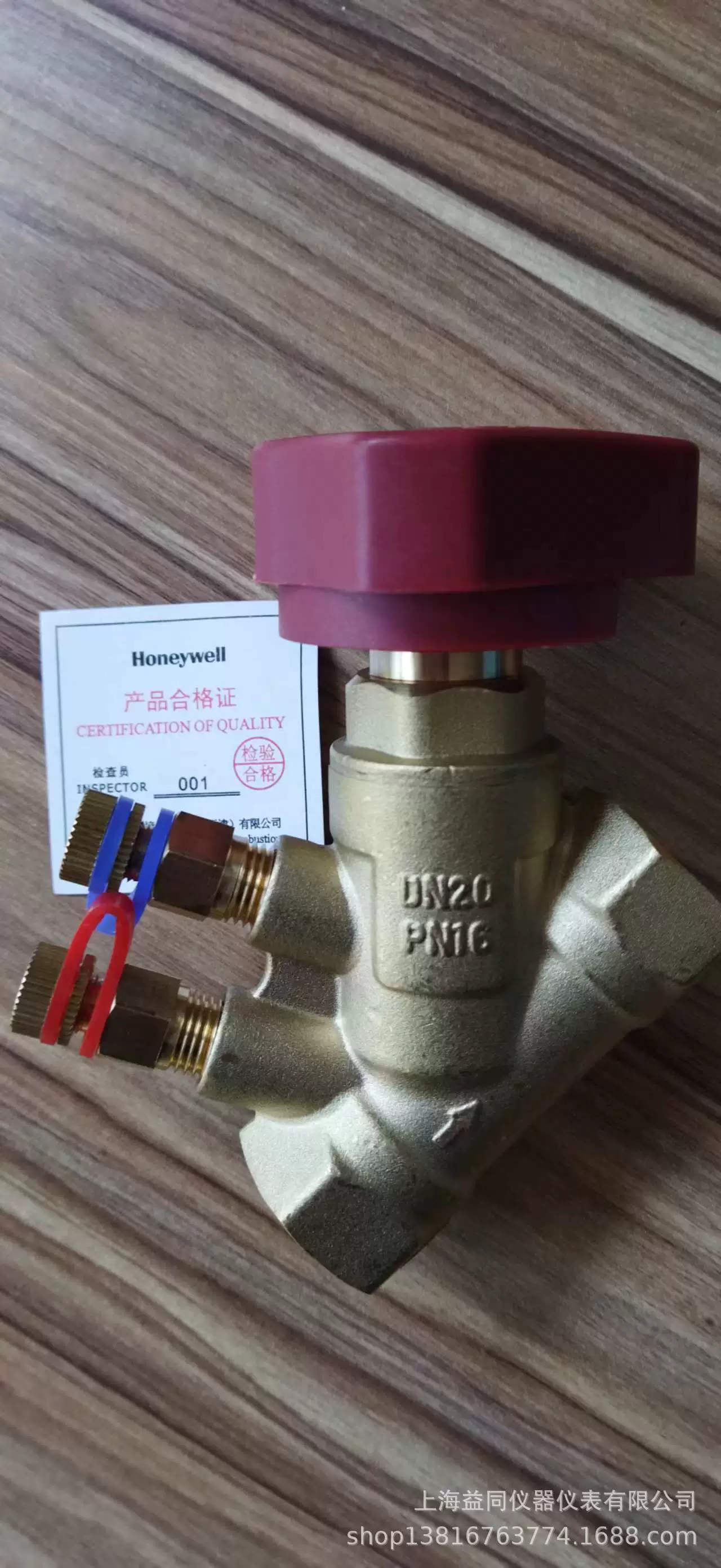 Оригинальный Honeywell VSBC16R-020 статический балансировочный клапан DN20