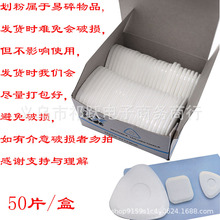 ��ɫ�۲��®����o�ϻ����[�η۹P���b�ÿp���ߌ������·��p�x��