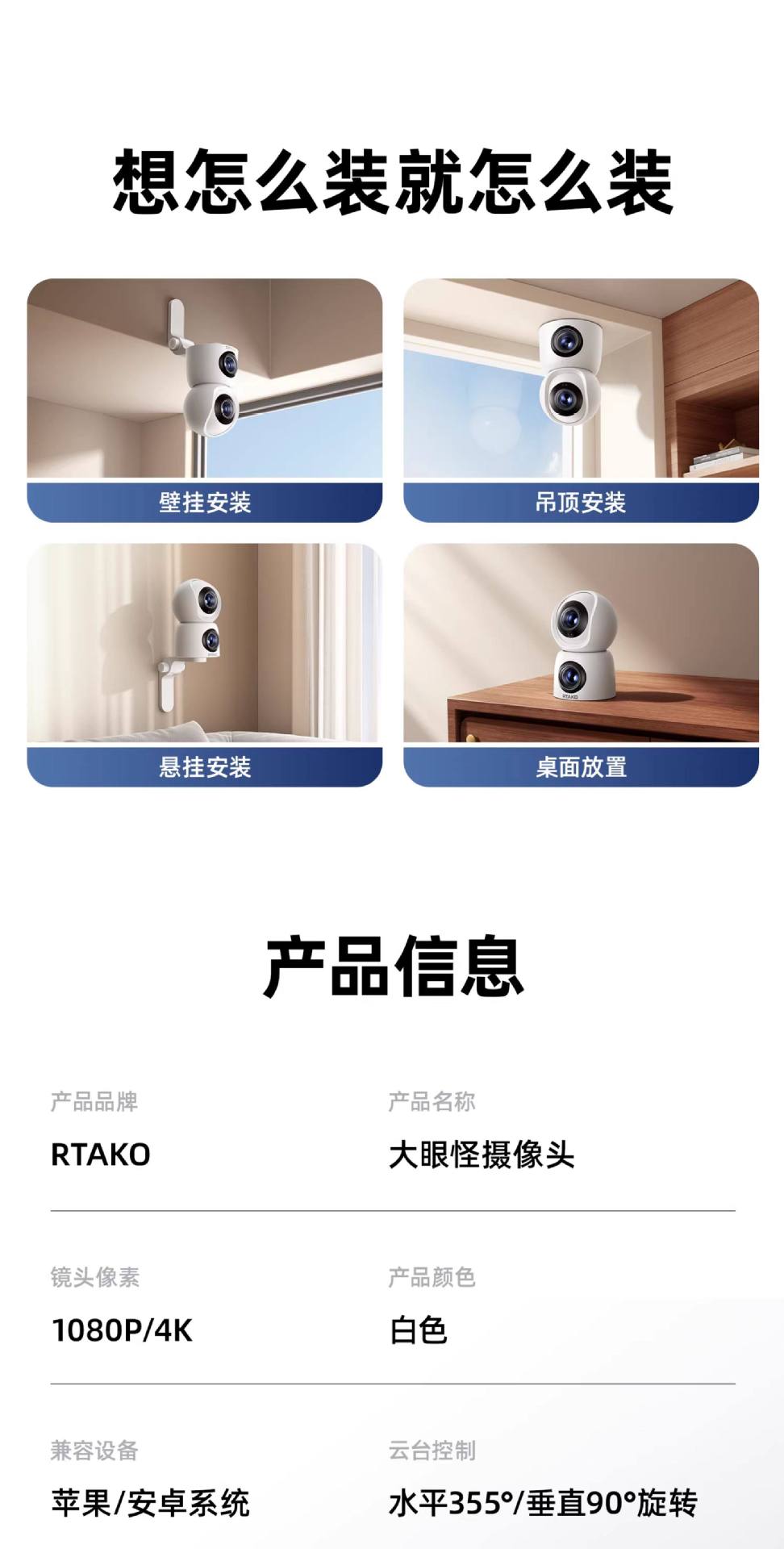 2026新款无线高清家用摄像头远程手机监控器360度无需wifi网络