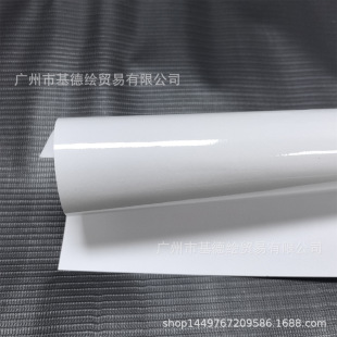 ͸�������܇�N���N���N��  ��ӮaƷ���oĤ PVC͸��܇�N