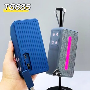 �羳�N��TG685�{�������y�忨LED�Ųʟ�TWS�r�жYƷ���������