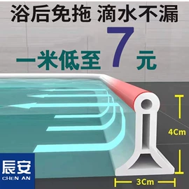 门窗密封条;其他卫浴洁具;线槽