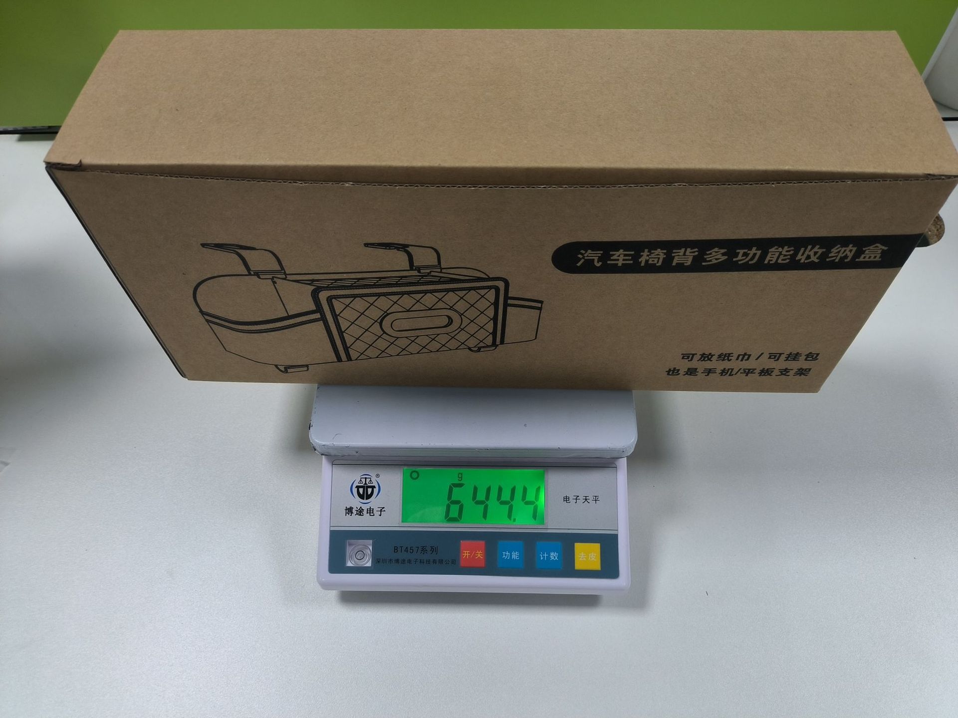 Car seat back storage box, hanging tissue box, multifunctional car storage box, water cup holder, seat back storage box wholesale