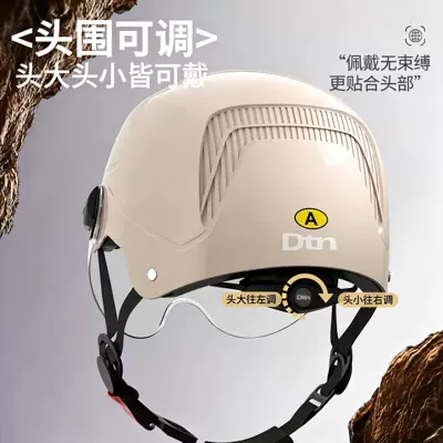 Battery Motorcycle Helmet, Safety Helmet, Summer — Motosiklet kaskı (dəbilqə)