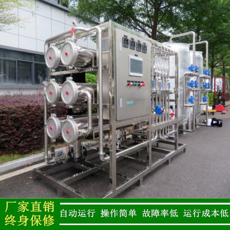 贵阳水处理设备_5吨水处理器二级反渗透纯水设备报价厂家绿健供应