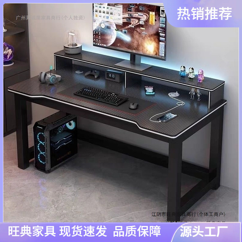 Double Desktop Computer Desk, Student Desk, Home Bedroom Study Desk, Bookshelf Integrated Office Desk, Gaming E-Sports Desk