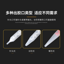 AB胶混合管 螺旋搅拌混胶 美缝打胶嘴 静态混合管 美缝施工工具