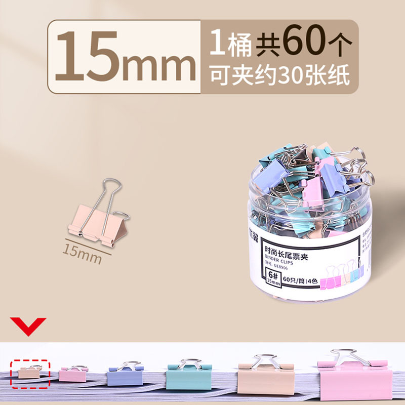 15mm/1 배럴 (60 개)