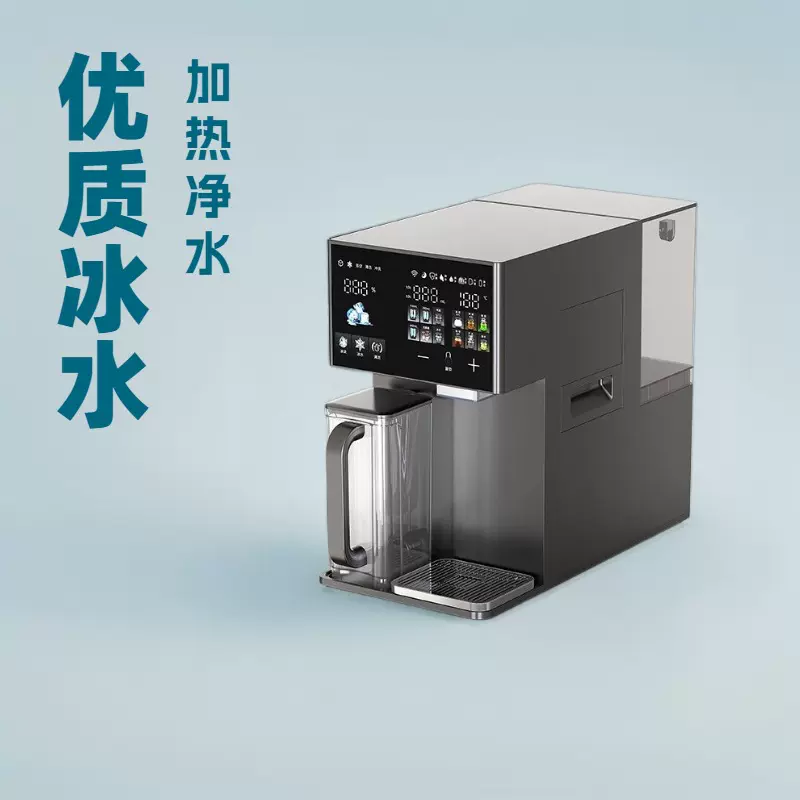 跨境电商两用可抽取外置水壶制冷制冰即热式台式净饮机外贸出口