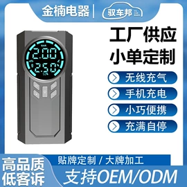 车载充气泵;车用吸尘器;充气泵