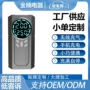 车载跨进无线充气打气泵