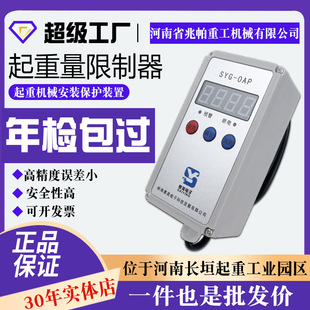 ������������ِӢsyg-oa5/10������늄Ӻ��J���d��λ����܇������