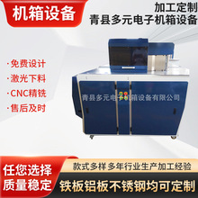 ��Ʒ���] ��\��C��C�� ���֙C�⚤ 3D��ӡ�C�⚤ ���I����ӹ�