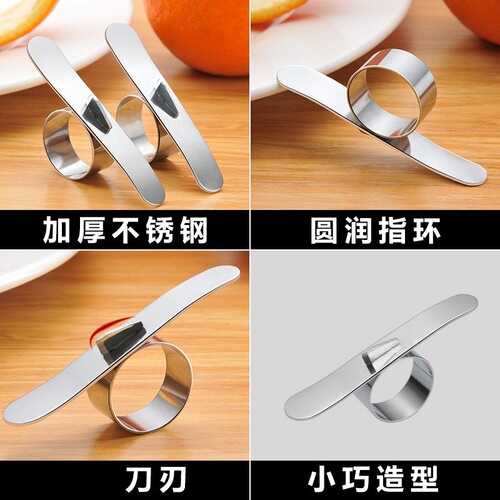 Cross-border stainless steel orange peeler orange peeler knife ring orange opener orange grapefruit peeler kitchen gadgets