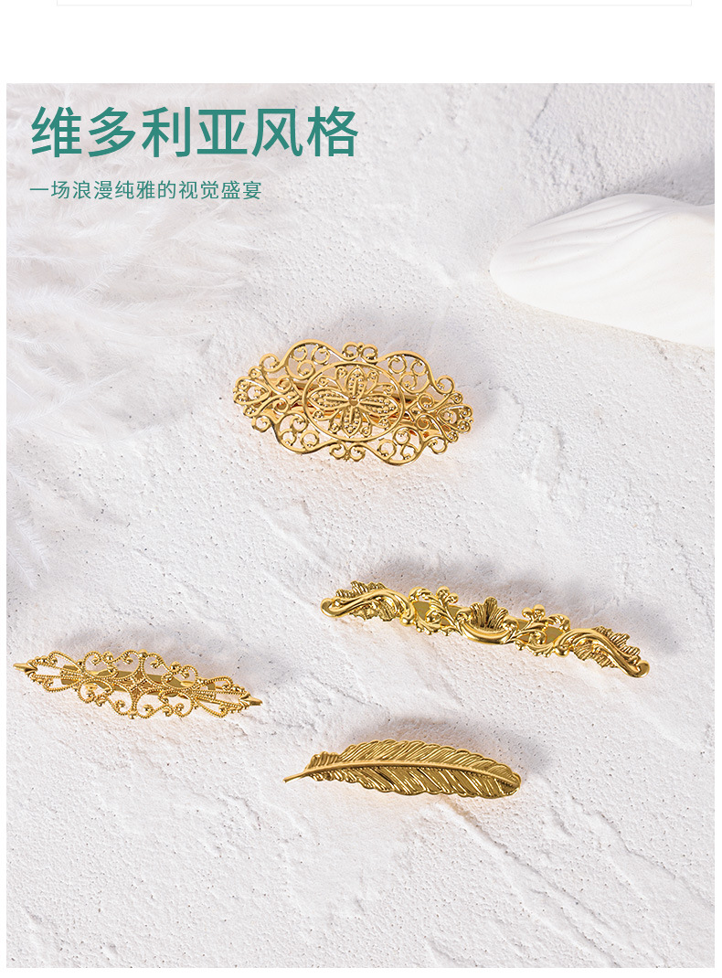 发夹金_17