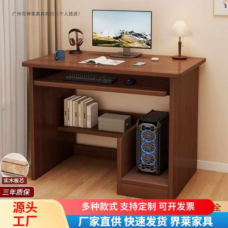 Desktop computer table with keyboard tray and main unit slot for home use in small bedrooms, 70cm long, 80cm wide, 60cm high, solid wood desk