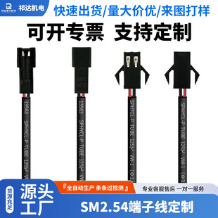 SM2.54���往��ĸ���^��LED���Ӿ��Դ�컨������B���Ӿ�����s