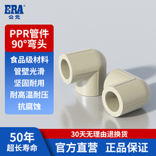 ��Ԫpprˮ�ܟ��۹�4��6��ֱ��90&deg;�ȏ����^���^����ԁ�ˮ�����