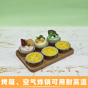 80ml Air Fryer Special Paper Tin Foil Bowl Egg Tart Tray Aluminum Foil Box Paper Plate Small Disposable Oven Tin Foil Cup