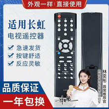 ���ó���Һ������ң����RL53FX RL53DX ITV32820 iTV32820X iTV46