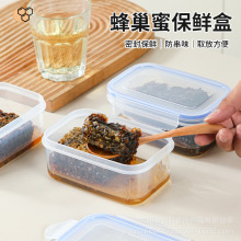 蜂巢蜜盒食品级密封PP保鲜盒蜂蜜打包分装盒不漏密长方形泥灸盒子