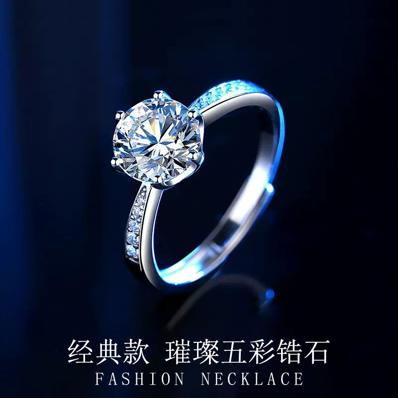 Imitation moissanite ring female micro-inlaid zircon ring marriage proposal props diamond ring to send girlfriend a generation of hair
