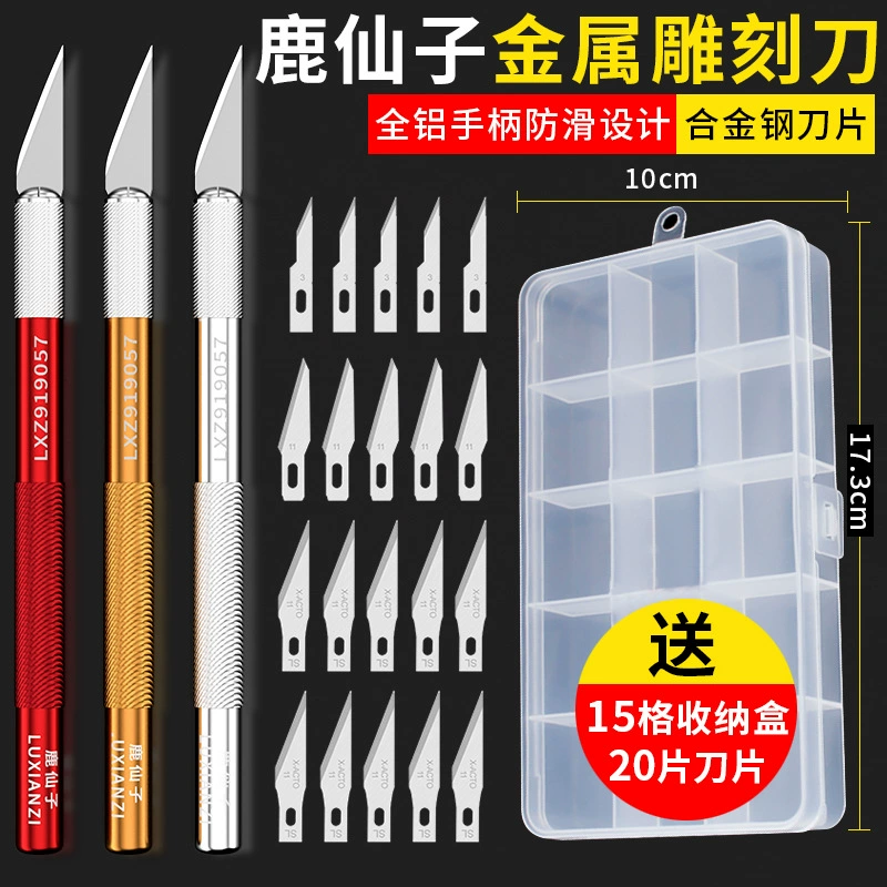 鹿仙子 Metal carved blade, origami handmade, mobile phone, tools set