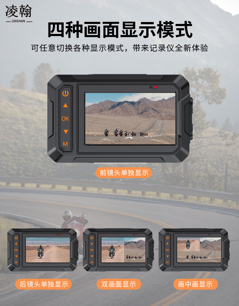 Motorcycle Driving Recorder Monitoring 60 Frame Waterproof and Anti-Shake 2K High-Definition Cycling Motorcycle Navigator Recorder