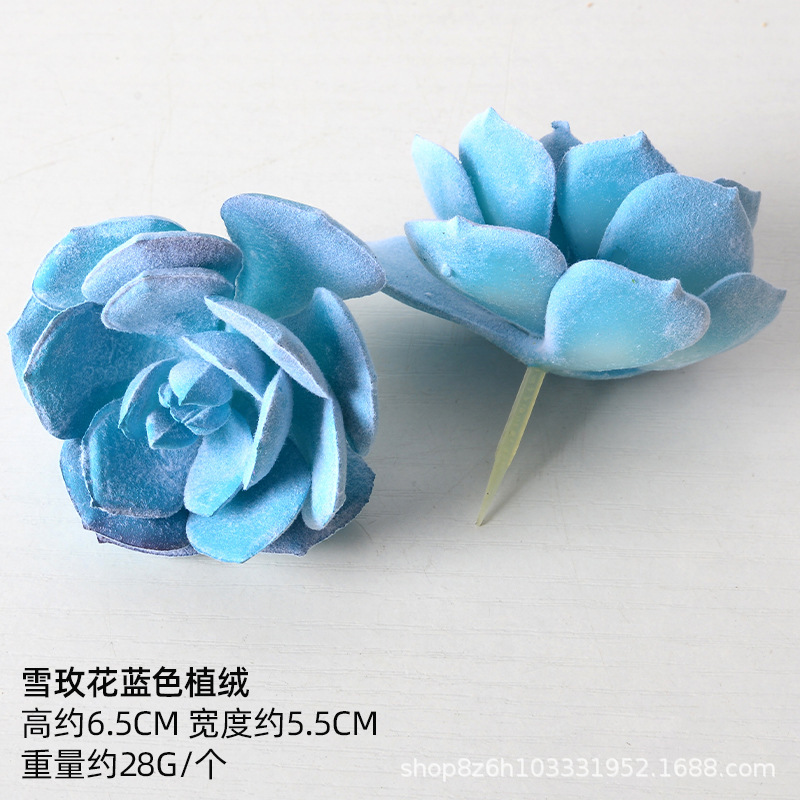 严选仿真多肉植物盆景植绒迷你假多肉配件插花绿植墙DIY装饰摆件|undefined
