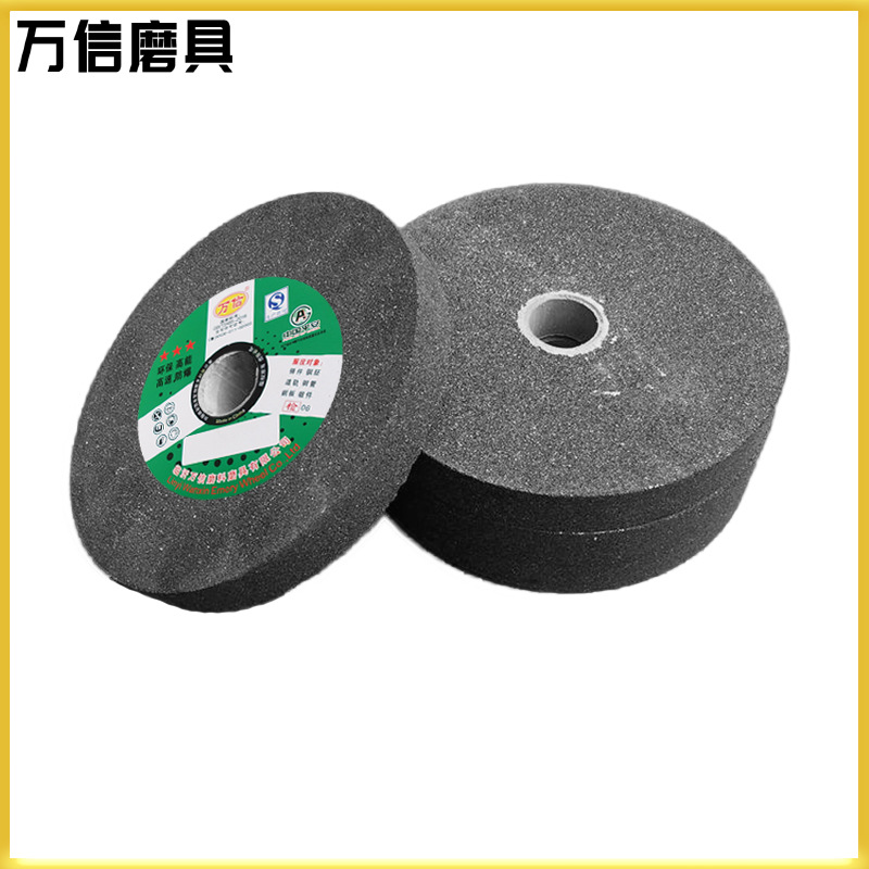 工厂直营 150*25*32树脂砂轮 150型手持打磨机高速粗磨平形砂轮