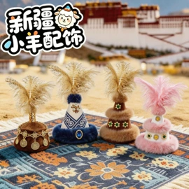 毛绒玩具;娃娃配饰;抓娃娃机公仔