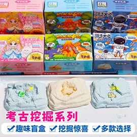 笔记本记事本;中性笔;拼图、拼板