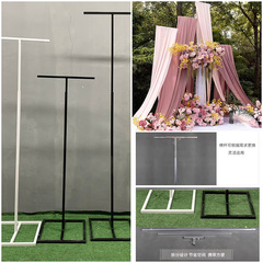 ウェディングT型布マントルラック鉄芸線カーテン円環伸縮棚丁ダル線カーテン棚ビーズカーテン穴付き棚道具