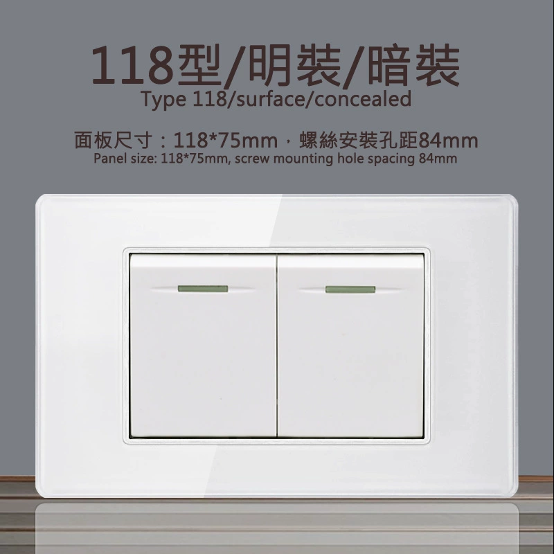 Glass white 118 type Brazilian switch socket panel dual USB+type C Brazilian standard 9-hole socket concealed