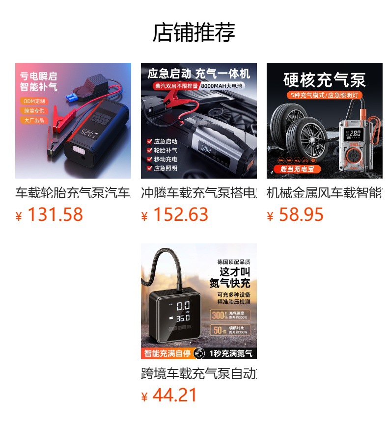 预览状态下无法点击,发布后,可点击跳转到对应的商品页面 gG+cjPqtyNRshAcdJLmje5KrlxRiF0uT1dm/