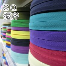 �S��ֱ�����������ɫ��ɫ2.0/2.2/2.5cmPP���]600D���ּy��߅�l