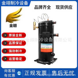 英华特热泵压缩机YW110C1-100,YW135C1-100,YW160C1-100