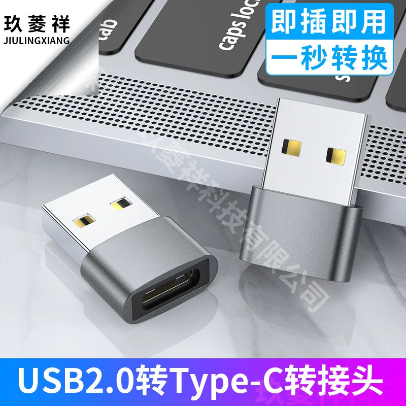 Алюминиевый сплав USB Мужской адаптер TYPE-C адаптер U дисковый адаптер USB2.0 адаптер мужской адаптер C женский