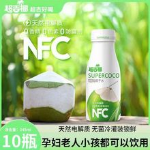 ����Ҭ100%Ҭ��ˮ245ml��Ҭ�ຬ��Ȼ늽��|��֭�ļ�����������