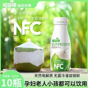 ����Ҭ100%Ҭ��ˮ245ml��Ҭ�ຬ��Ȼ늽��|��֭�ļ�����������