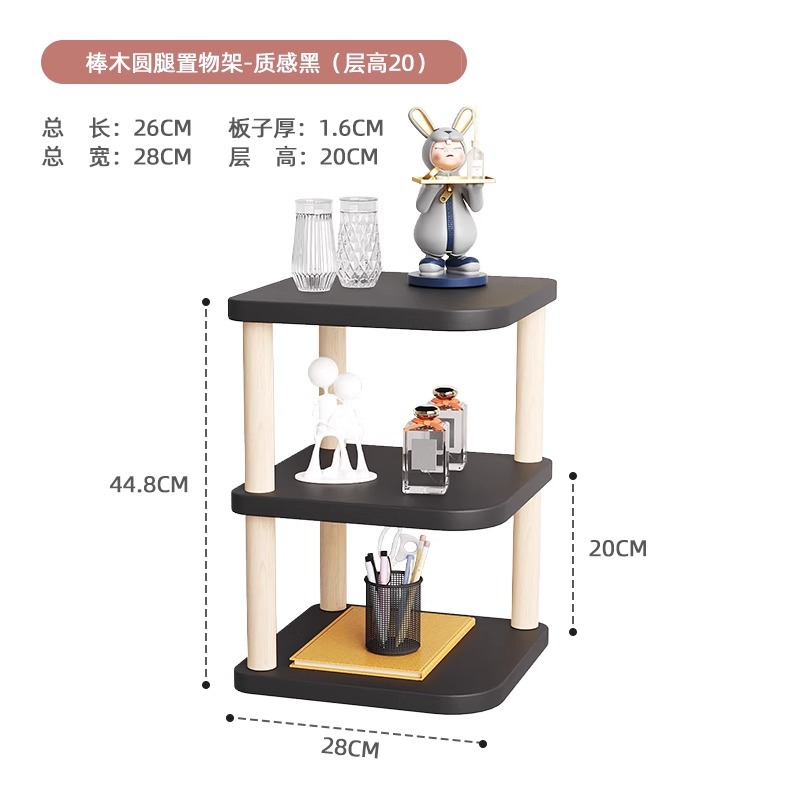 더블 레이어 스토리지 랙 (레이어 높이 20)❤⊙-검정 질감 ⊙