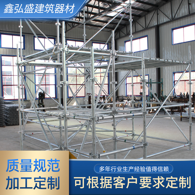 工程梯型镀锌脚手架建筑装修脚活动架梯形升降脚手架移动 脚手架