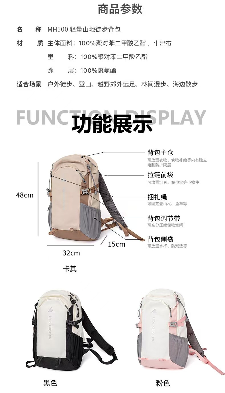 Neuer Outdoor-Kletterrucksack mit großem Fassungsvermögen, leichter Wanderrucksack, Sport-Rucksack, leichter wasserdichter Reiserucksack