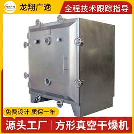 混合机;箱式干燥设备;喷雾干燥机