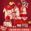 Keep warm set, gift box, 20 pieces