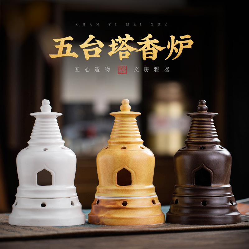 陶瓷塔盘香炉家用香薰炉居家室内摆件烟雨西子塔香薰炉塔香工艺品