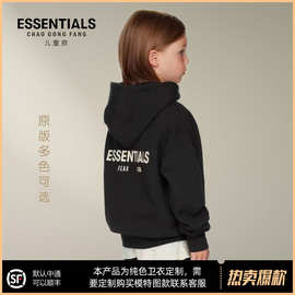 ESSENTIALS儿童秋冬加绒休闲童装男童女童新款卫衣中小童套头衫